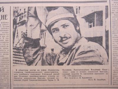 Прикрепленное изображение: IMG_2770.JPG